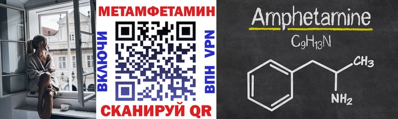 АМФЕТАМИН 97%  Купить где  Сухой Лог 