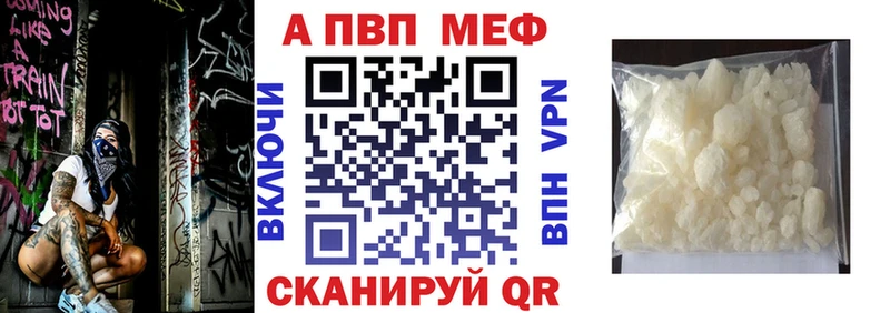 Купить где Сухой Лог Alpha-PVP Crystall