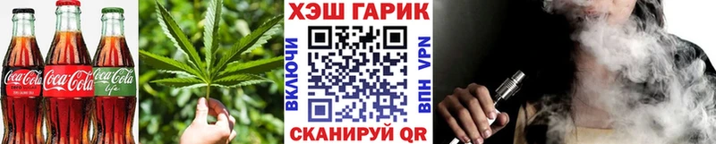 Купить закладки  Сухой Лог  Cannafood марихуана 