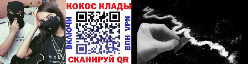 Купить закладки  Сухой Лог  COCAIN Эквадор 