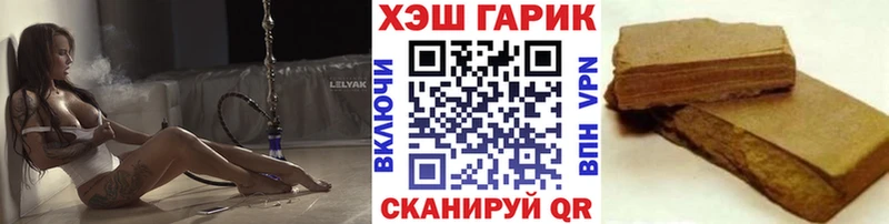 Купить закладки Сухой Лог ГАШ индика сатива