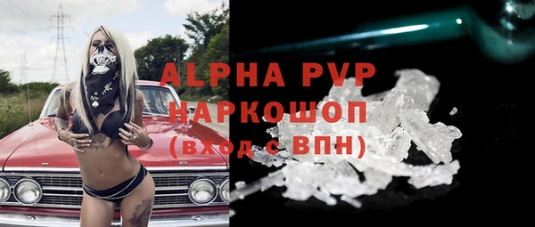 ешки Карпинск