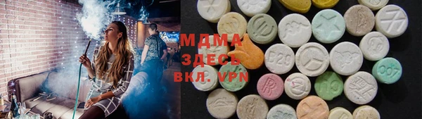 герыч Каменка