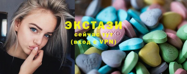 ешки Карпинск