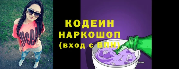 кристаллы Кинешма