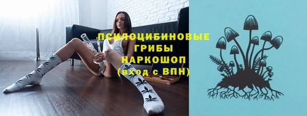 кристаллы Кинешма