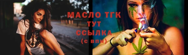 дистиллят марихуана Киренск