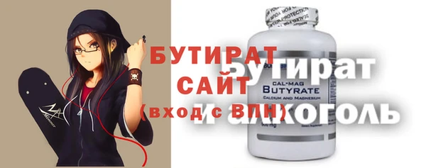прущие крисы Каменногорск