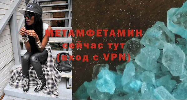 кристаллы Кинешма