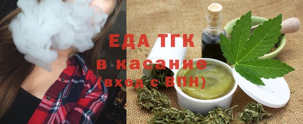 кристаллы Кинешма
