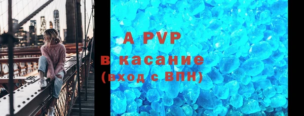 кристаллы Кинешма