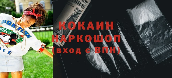 прущая мука Каменск-Шахтинский