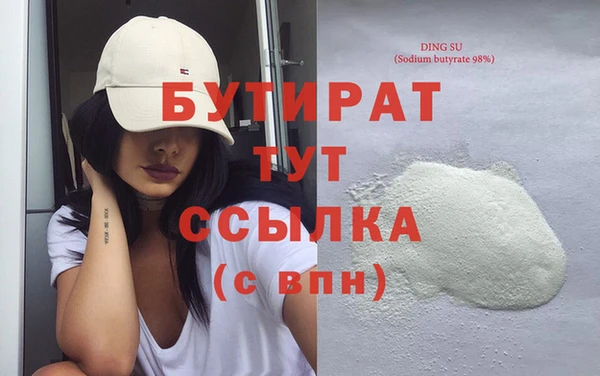 дистиллят марихуана Киренск