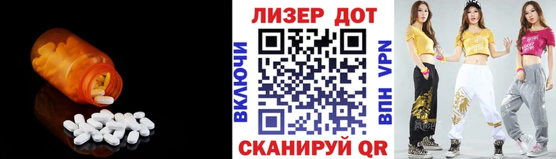 LSD-25 экстази ecstasy  Купить где  Сухой Лог 