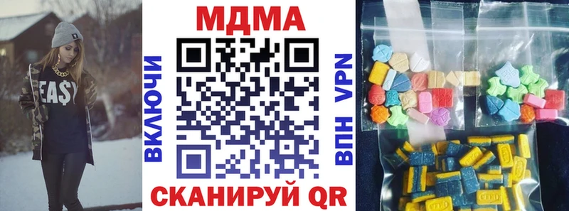 Купить закладки Сухой Лог MDMA crystal