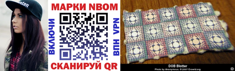 Марки NBOMe 1,5мг  Купить  Сухой Лог 
