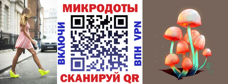 Галлюциногенные грибы прущие грибы  Купить где  Сухой Лог 